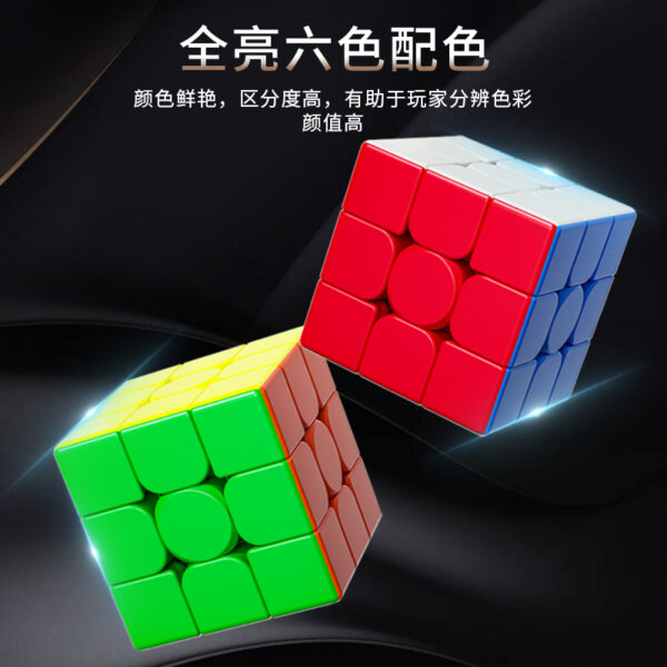 FanXin 18.8 CM Cube PLUS - 图片 4