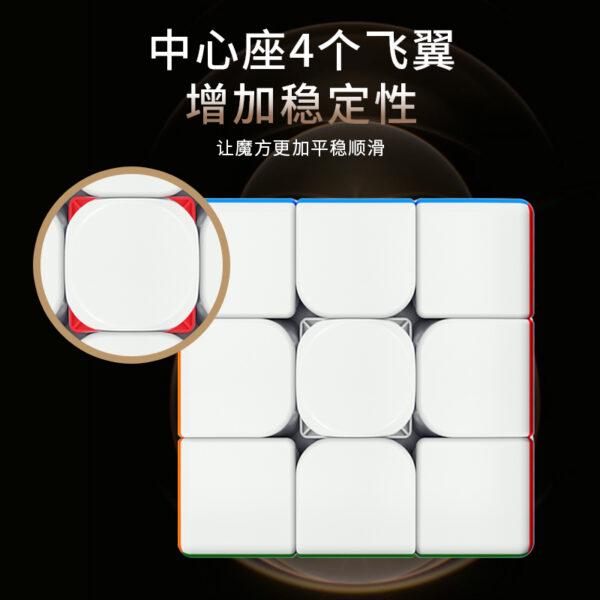 FanXin 18.8 CM Cube PLUS - 图片 5